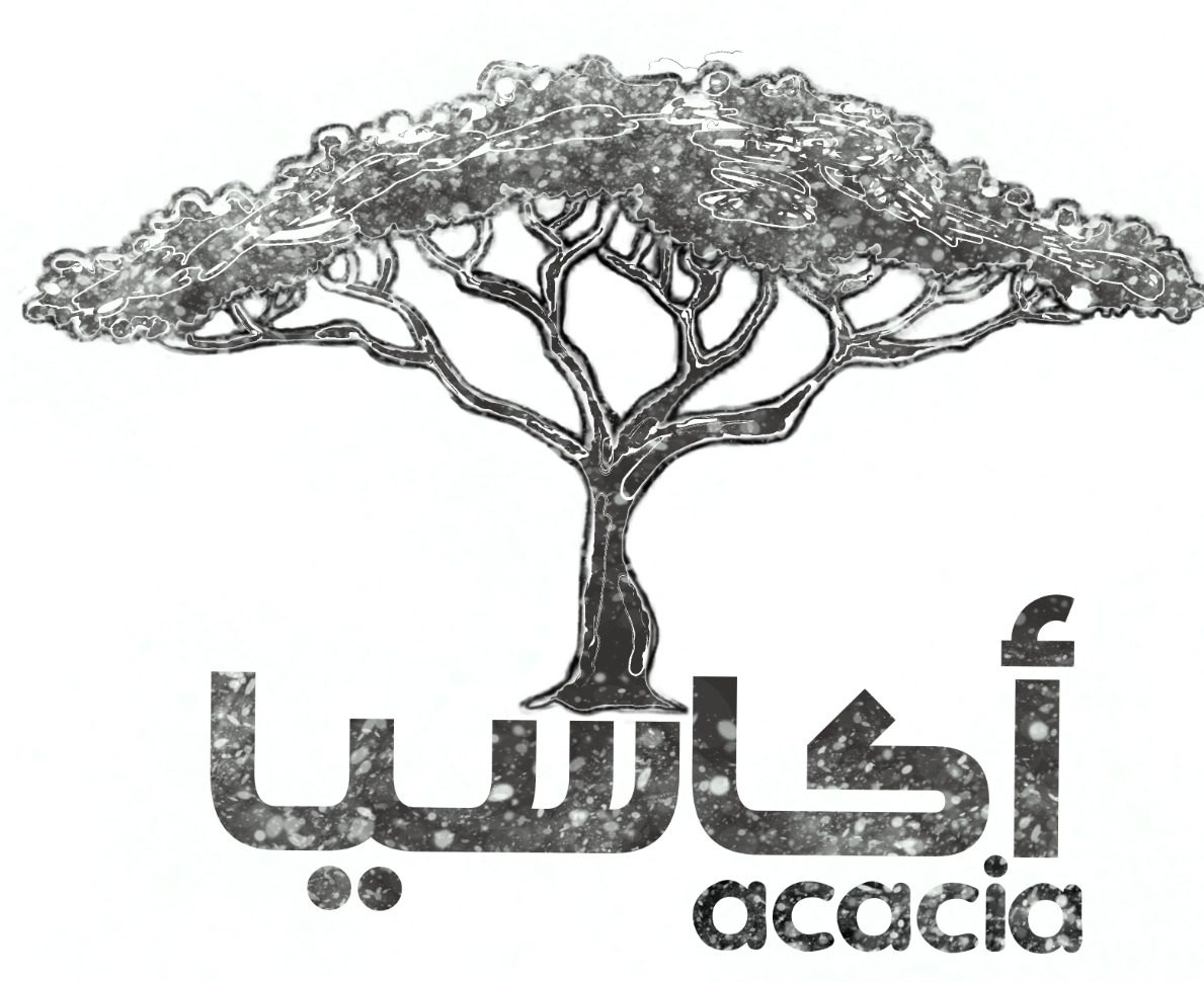 Acacia siwa